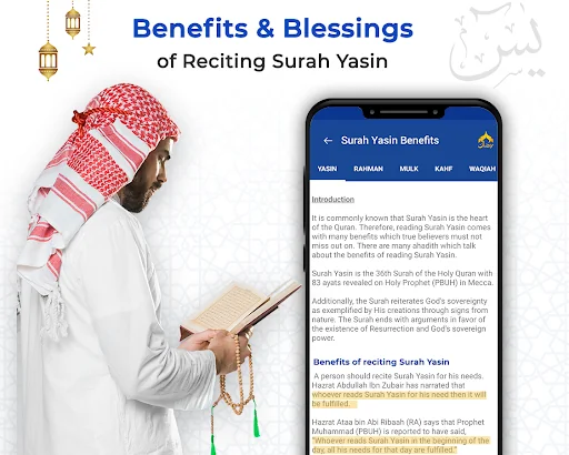 Surah Yasin screenshot 2