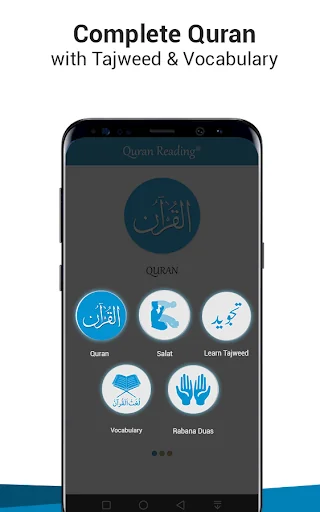 Al Quran MP3 - Quran Reading®