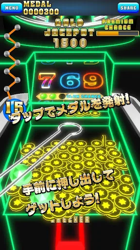 ドリームプッシャーネオン メダルゲーム