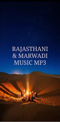 Rajasthani & Marwadi Mp3 Music