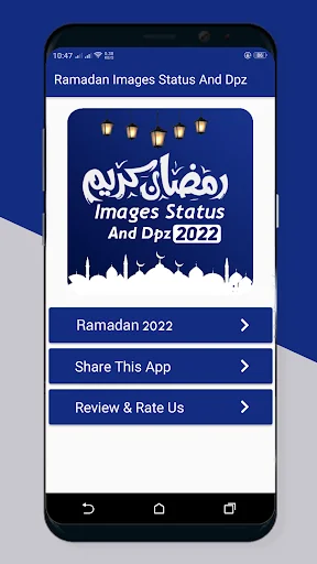 Ramadan Mubarak Images Status