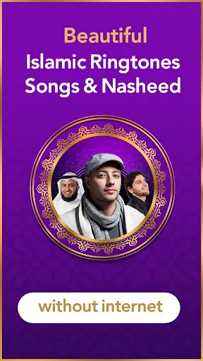 Islamic Ringtones 2026