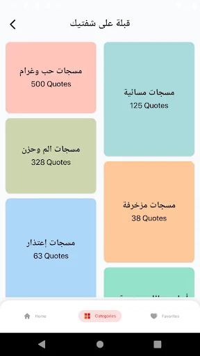 اروع حالات كتابية وصور للحبيب