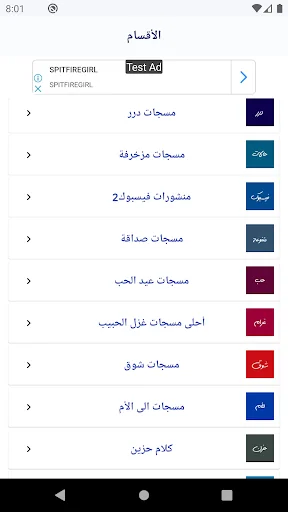 أحلى رسايل حب رومانسية بدون نت screenshot 3