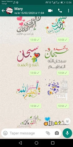 Islamic Stickers-WASticker screenshot 1