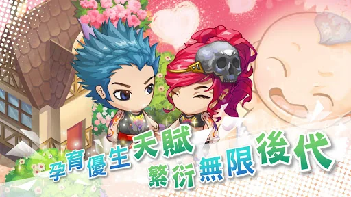 我的人生大冒險 screenshot 4