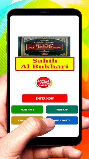 Sahih Al Bukhari Full Book screenshot 1