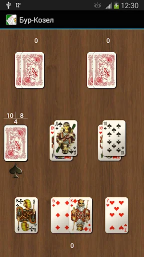 Карточная игра Бур-Козел screenshot 1