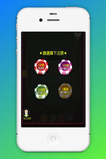 妞妞 (撲克牌) 牛牛 screenshot 3