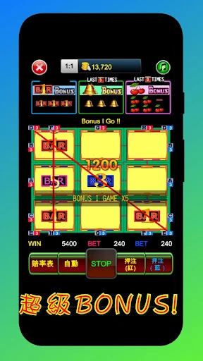 Pachin Sloan, slot machine screenshot 2