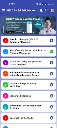 HSLC Social Science E-Notebook