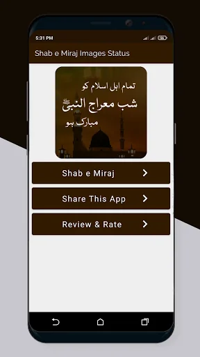 Shab E Meraj Images & Status
