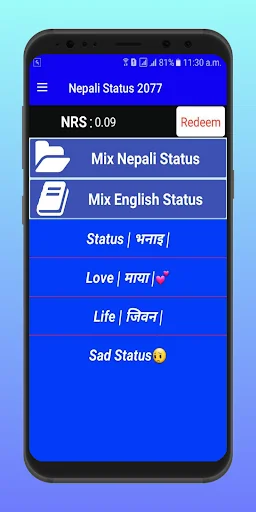 Nepali Status 2020 - Love, Lif screenshot 1