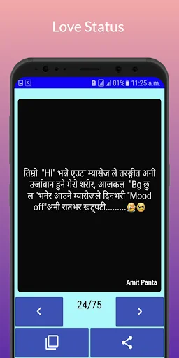 Nepali Status 2020 - Love, Lif screenshot 2