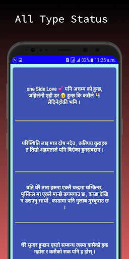 Nepali Status 2020 - Love, Lif screenshot 3
