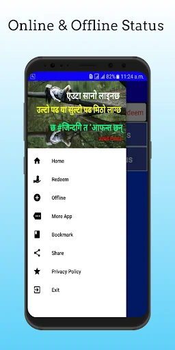 Nepali Status 2020 - Love, Lif screenshot 4