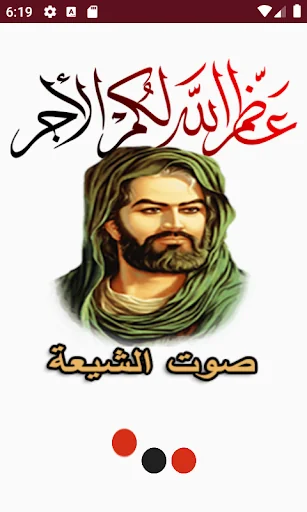 رسائل (مسجات) شهر محرم الحرام