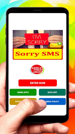 Sorry SMS Text Message