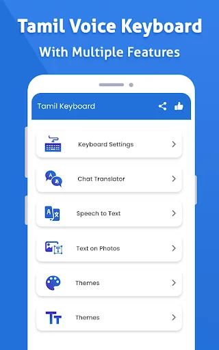 Tamil Voice Typing Keyboard
