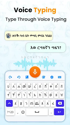 Tigrinya keyboard- Tigrinya