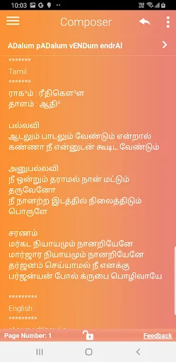 Kondaadu Panpaadu Song Lyrics screenshot 3