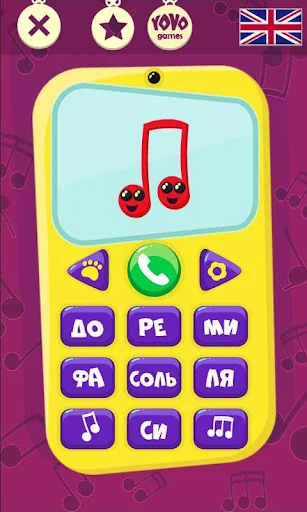 Baby Phone : educational screenshot 3