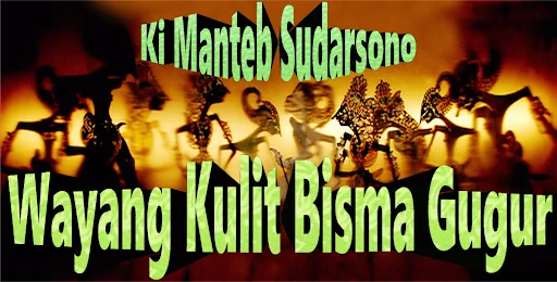 Bisma Gugur Wayang Kulit