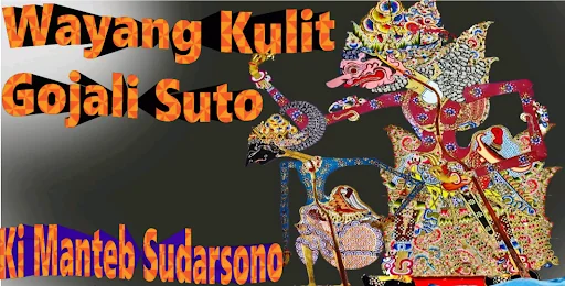 Gojali Suto Wayang Kulit