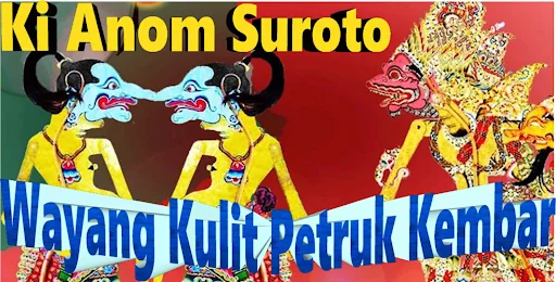 Petruk Kembar Wayang Kulit