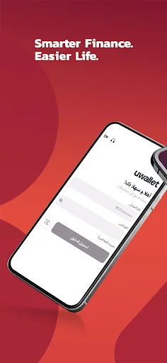 uwallet