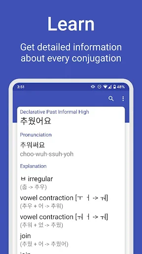 Hanji -  Korean conjugations a screenshot 3