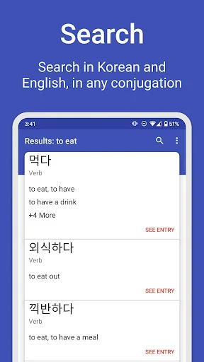 Hanji -  Korean conjugations a screenshot 4