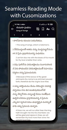 Telugu Bible : Pavitra Bible