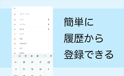 シンプルで洗練されたカレンダーアプリ screenshot 4