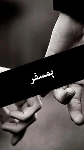 Humsafar by Farhat Ishtiaq - O