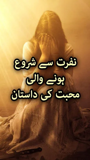 Nafrat Se Shuro Hone Wali Moha