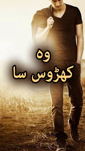 Wo Kharoos Sa by Mahwish Urooj