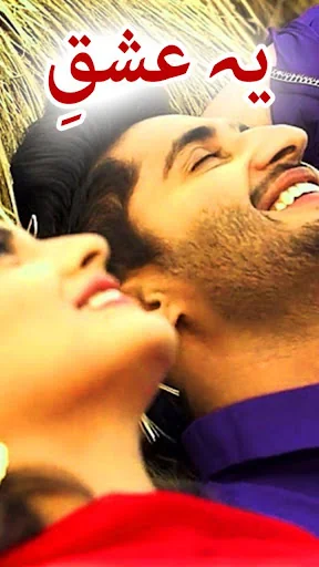 Yeh Ishq by Hamna Tanveer - Of