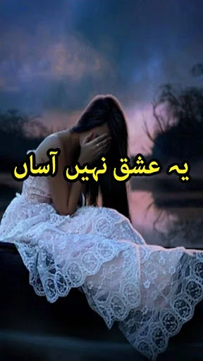 Yeh Ishq Nahi Asaan By  Zarnee