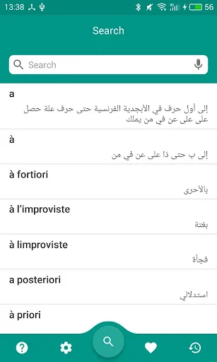 French-Arabic Dictionary