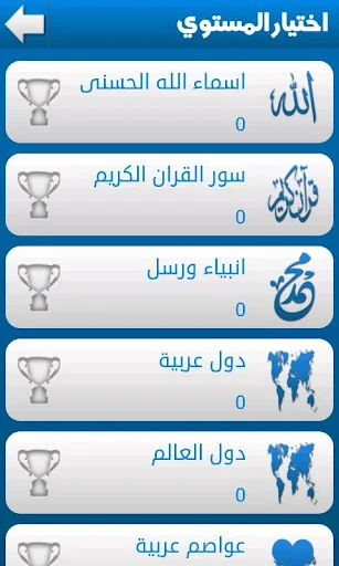 لعبة الرجل المشنوق screenshot 2