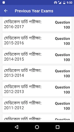 Medical Admission Preparation screenshot 3