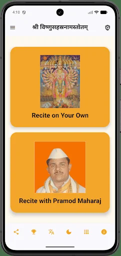 Vishnu Sahastranam
