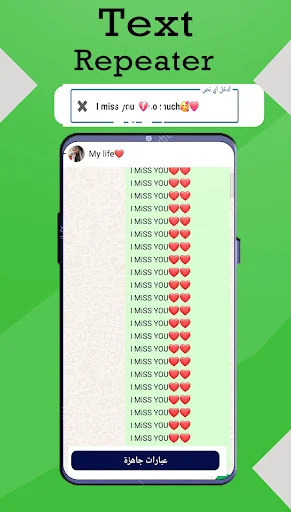 Text Repeater | Repeat 10K
