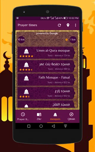 Azan Azkar screenshot 3