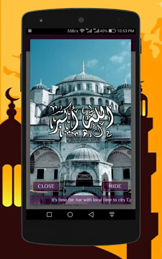 Azan Azkar screenshot 4
