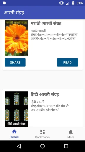 Aarti Sangrah in Marathi and H