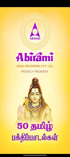 50 Tamil Devotional Songs