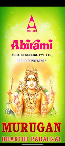 Muruga Devotional