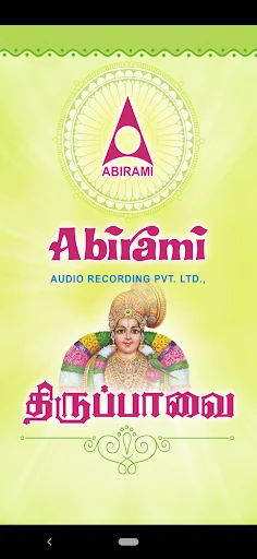 Thiruppavai